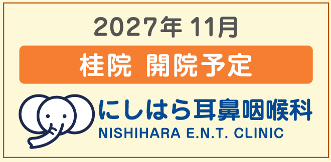 京都桂院